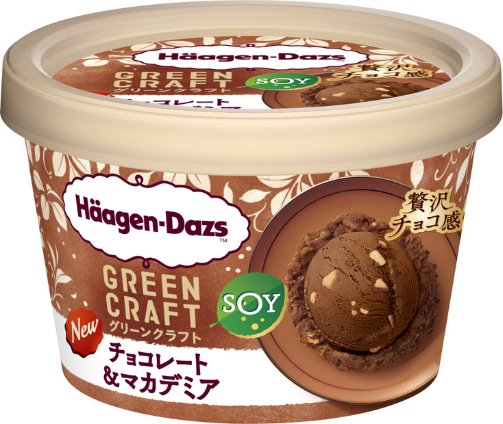 ハーゲンダッツ GREEN CRAFT ミニカップ『チョコレート＆マカデミア』
