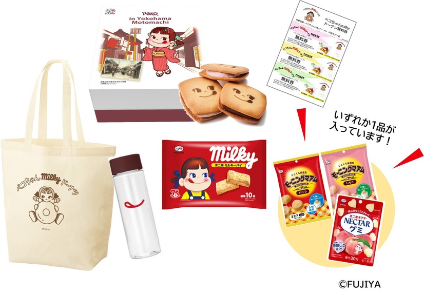 「ペコちゃんmilkyドーナツ Happy Bag」2,777円（税込）（C）FUJIYA