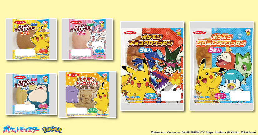 ©Nintendo・Creatures・GAME FREAK・TV Tokyo・ShoPro・JR Kikaku　©Pokémon