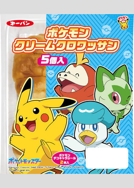 ©Nintendo・Creatures・GAME FREAK・TV Tokyo・ShoPro・JR Kikaku　©Pokémon
