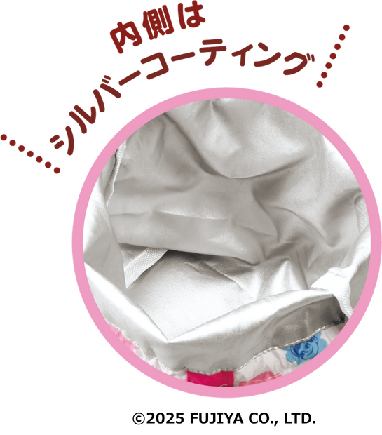 （C）2025 FUJIYA CO., LTD.