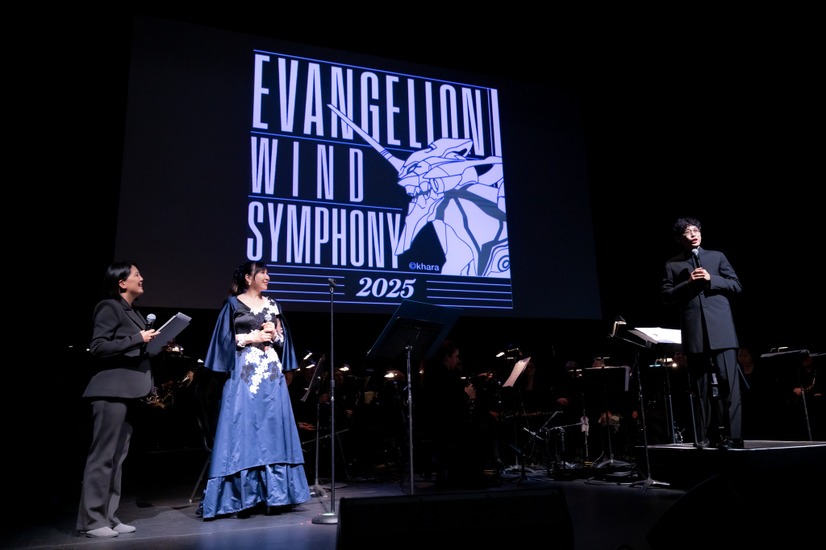 「EVANGELION WIND SYMPHONY 2025」(C)khara  (C)カラー／Project Eva.　@mayakuraki