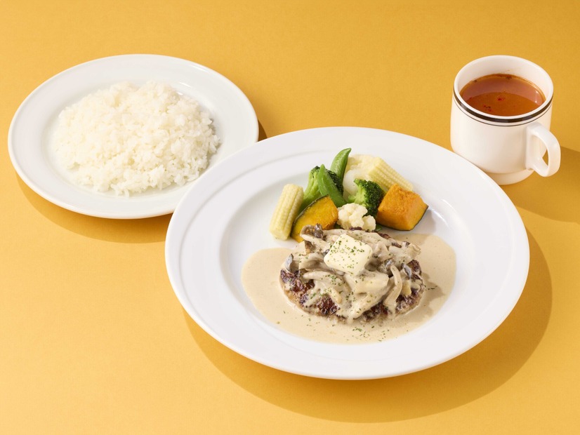 きのこクリームのハンバーグランチ（税込1,045円）