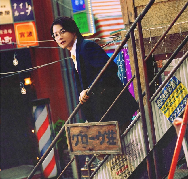 神木隆之介『もしもこの世が舞台なら、楽屋はどこにあるのだろう』（C）フジテレビ