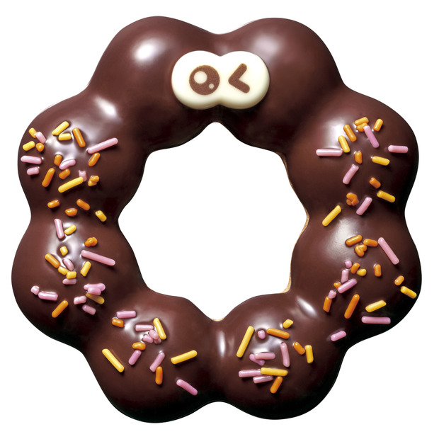 ポン・デ・チョコデビル（テイクアウト　205円）