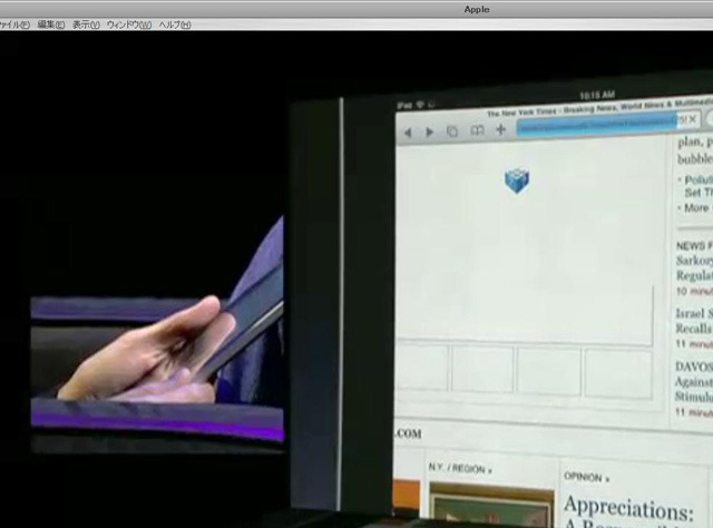 iPadのデモではFlashコンテンツ非対応が明らかに（iPad発表の基調講演映像より）