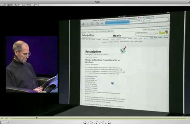 iPadのデモではFlashコンテンツ非対応が明らかに（iPad発表の基調講演映像より）