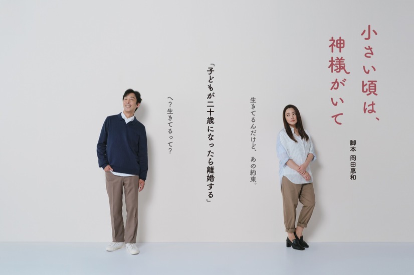©フジテレビ