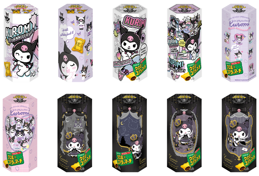 クロミ×コアラのマーチ© 2025 SANRIO CO., LTD. APPROVAL NO. L661648　　　ⓒL/KMP