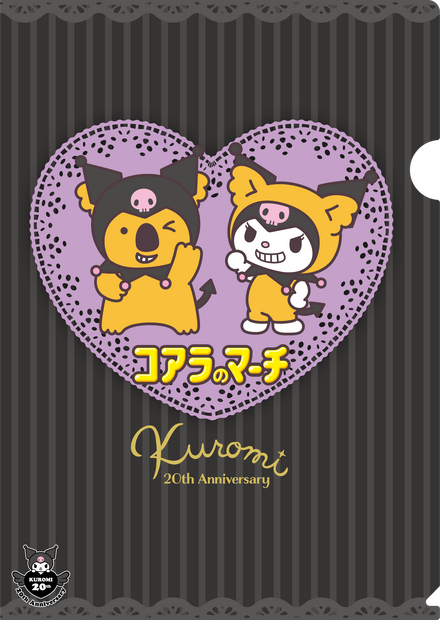 「クロミ×コアラのマーチ」特典クリアファイルデザイン© 2025 SANRIO CO., LTD. APPROVAL NO. L661648　　　ⓒL/KMP