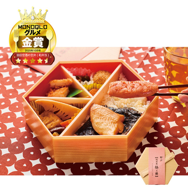 【2位／96.6点】日本エアポートデリカ やまや めんたい彩膳　1,680円