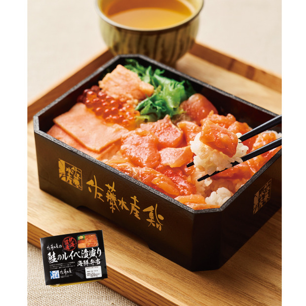 【10位／90.4点】佐藤水産 鮭のルイベ漬盛り海鮮弁当　1,680円