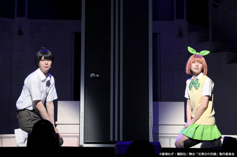 舞台『五等分の花嫁』☆ 星チーム （C）春場ねぎ・講談社／舞台「五等分の花嫁」製作委員会