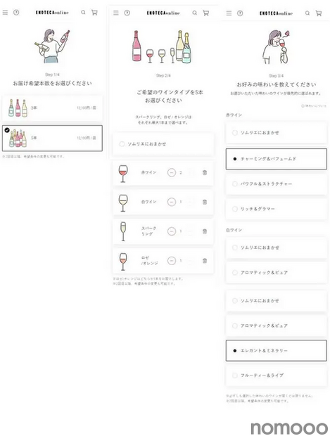約1,000種から最適なワインが届くサブスク「Your Somm by Enoteca」始動