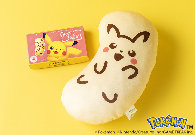 ©Pokémon. ©Nintendo/Creatures Inc./GAME FREAK inc.
