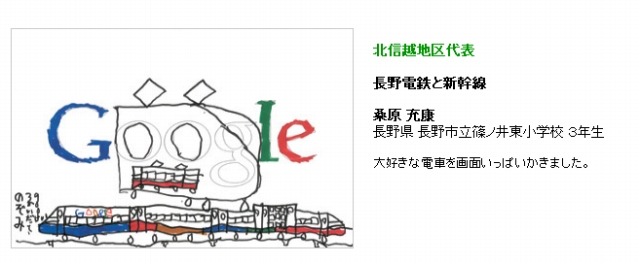 小学校低学年部門