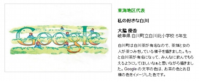 小学校高学年部門