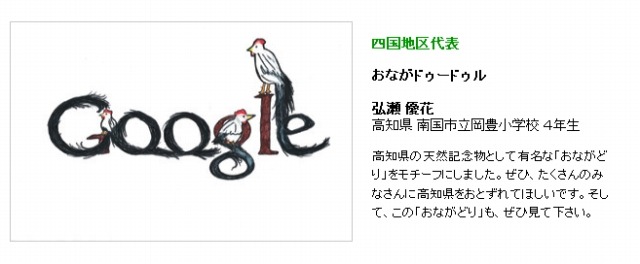 小学校高学年部門