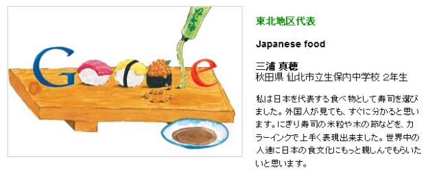 中学生部門