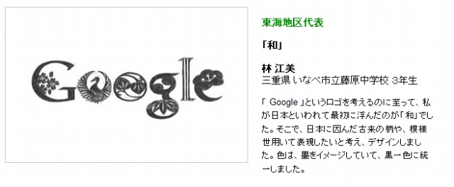 中学生部門