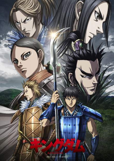 『「キングダム」第5シリーズ』ディズニープラスのスターで9月24日（水）より配信©原泰久／集英社・キングダム製作委員会