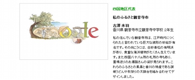 中学生部門
