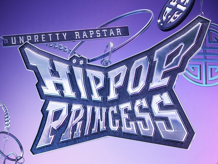“HIPHOP版IZ*ONE”誕生なるか？注目の日韓オーディション番組『HIP POP Princess』、参加者公開
