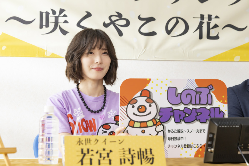 『ちはやふる－めぐり－』（C）日本テレビ