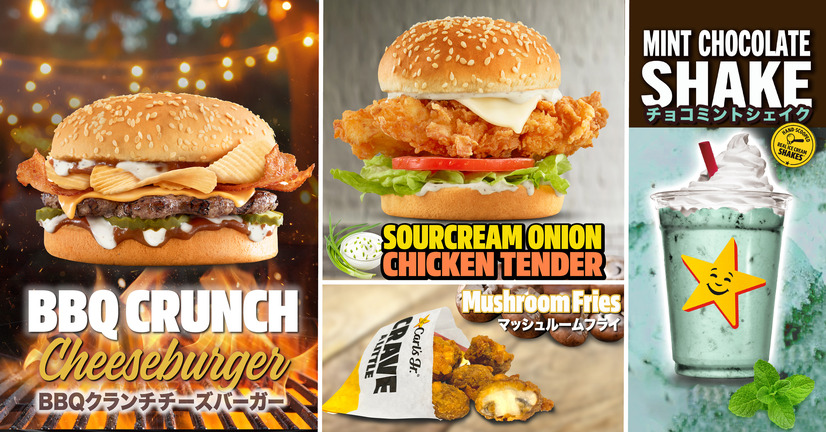 「カールスジュニア」3種の新メニューと1種の新フレーバーシェイク