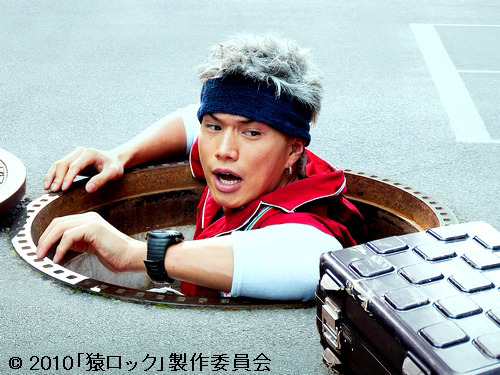 映画「猿ロック」