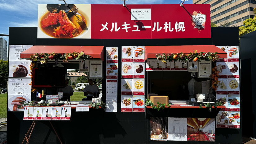 2024年のさっぽろオータムフェスト出店時の様子