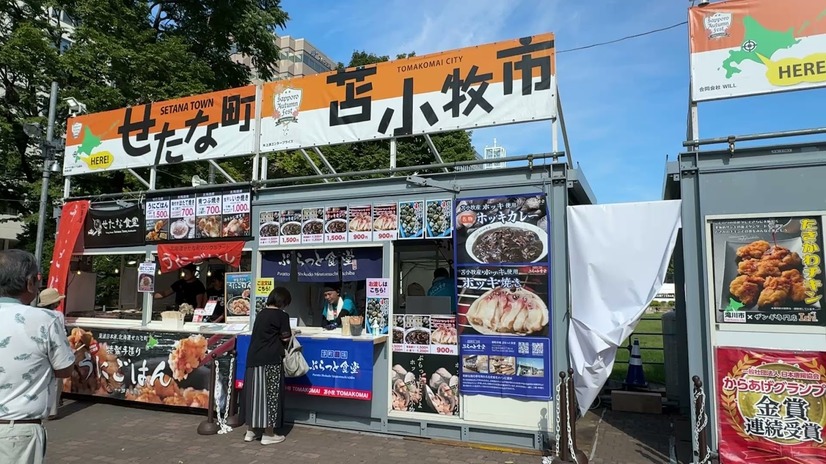 2025 さっぽろオータムフェスト【撮影／RBB TODAY編集部】