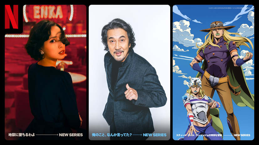 Netflix 注目の3作品©Netflix