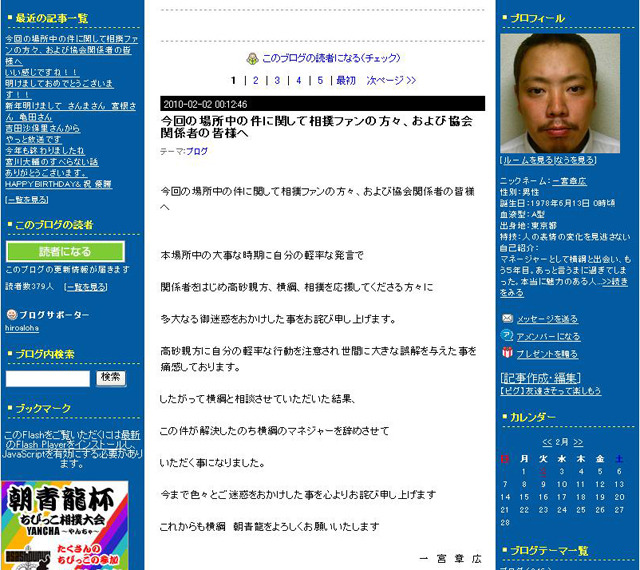 ブログ全文