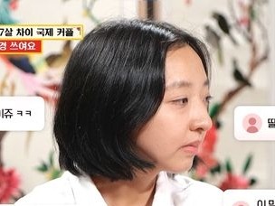 43歳韓国男性と26歳台湾女性のカップルに数百件の悪質コメント…スペインで出会った2人何が？