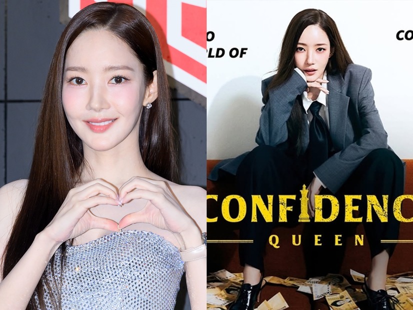 視聴率0％台に落ち込んだパク・ミニョン主演『コンフィデンスマンKR』、放送時間を変更　『暴君のシェフ』避けた？