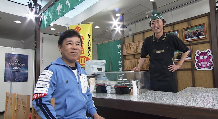 ナインティナイン（C）フジテレビ