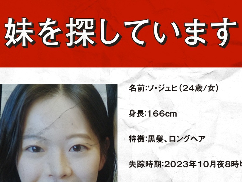 「妹を探しています」男が包丁で玄関のナンバーキーを突く『層間騒音』本国版予告解禁