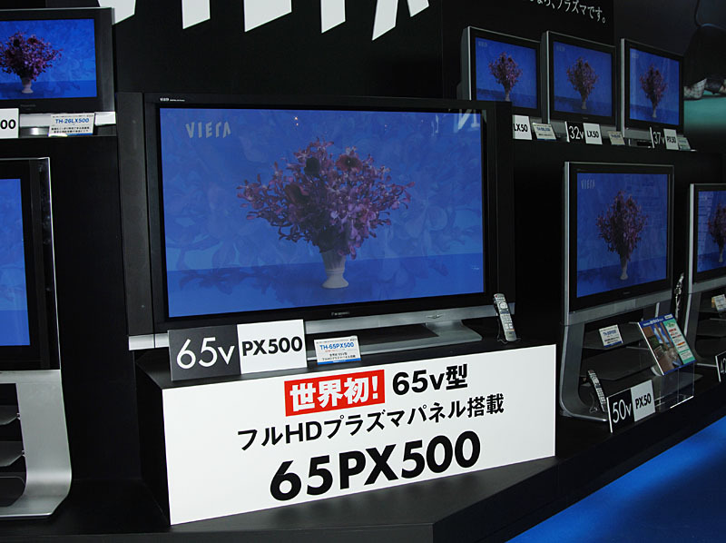 TH-65PX500は、65V型のフルHDプラズマテレビで、デジタルWチューナーを搭載する。11月1日発売