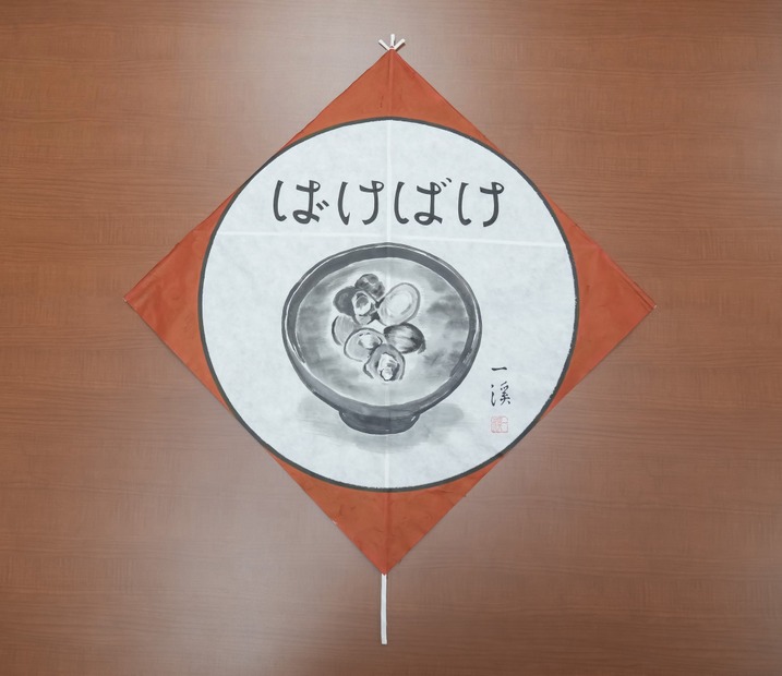 NHK連続テレビ小説『あんぱん』→『ばけばけ』バトンタッチセレモニー©NHK