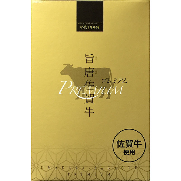 ＜佐賀県＞旨唐佐賀牛プレミアム 90g 1,620円