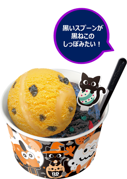 にゃブルカップ