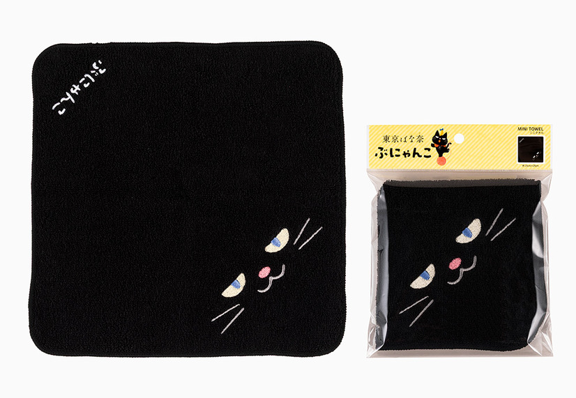 ミニタオル 550円(本体価格500円)