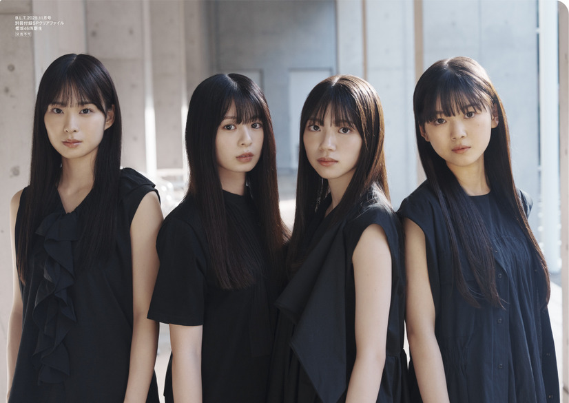 「B.L.T.2025年11月号」別冊付録：櫻坂46 四期生　SPクリアファイル
