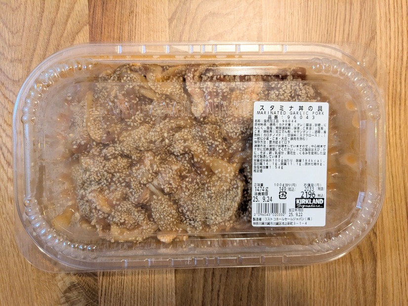 スタミナ丼の具　撮影＠渡邉
