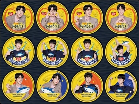 BTS・JINがツナ缶のモデル務めるでお馴染みの韓国食品メーカー　秋夕に合わせてギフトセット拡充