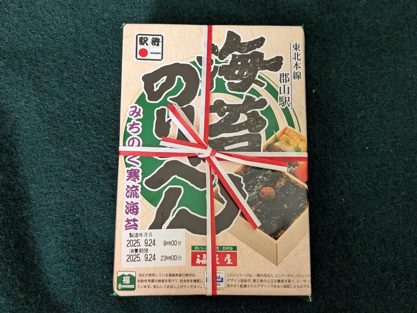 福豆屋ののり弁＠撮影　渡邉