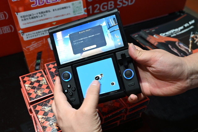 変態すぎるAndroid携帯ゲーム機がTGS2025会場で触れるぞ！！変形構造で２画面OLEDを持つ「ONEXSUGAR SUGAR1」【TGS2025】