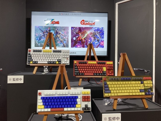 「東プレ」REALFORCEブースほぼキーボードなのになんか楽しい―初公開となる「ガンダム」期間限定コラボモデルも【TGS2025】