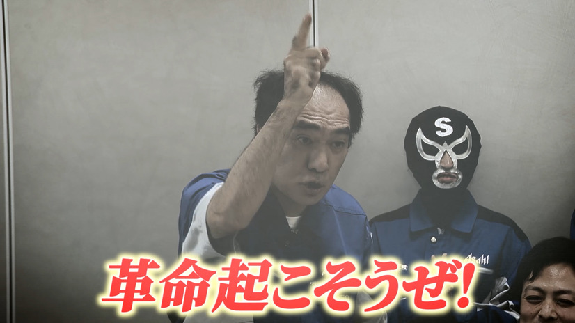 「アサヒ EGABEER」WebCM